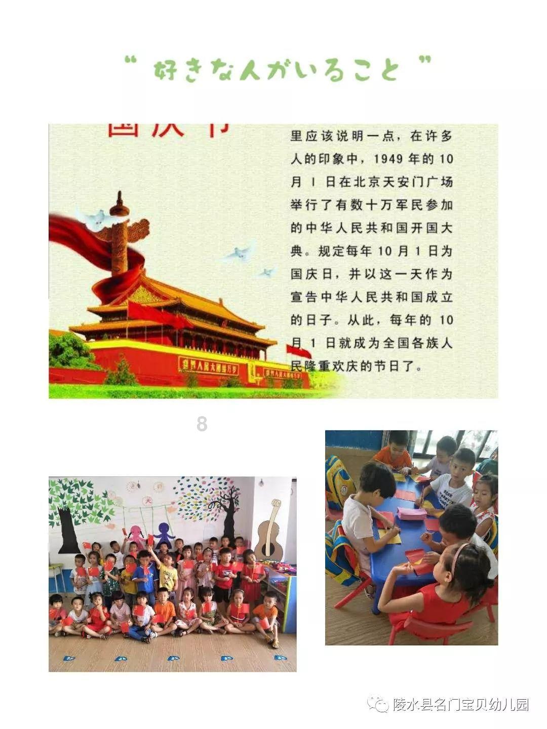 请出示文件